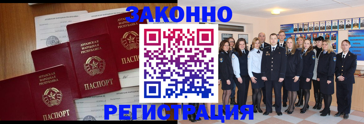 временная прописка в Зеленодольске