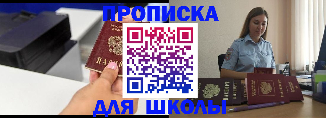регистрация в Зеленодольске
