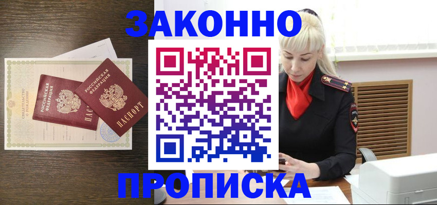 регистрация для дет. сада в Зеленодольске